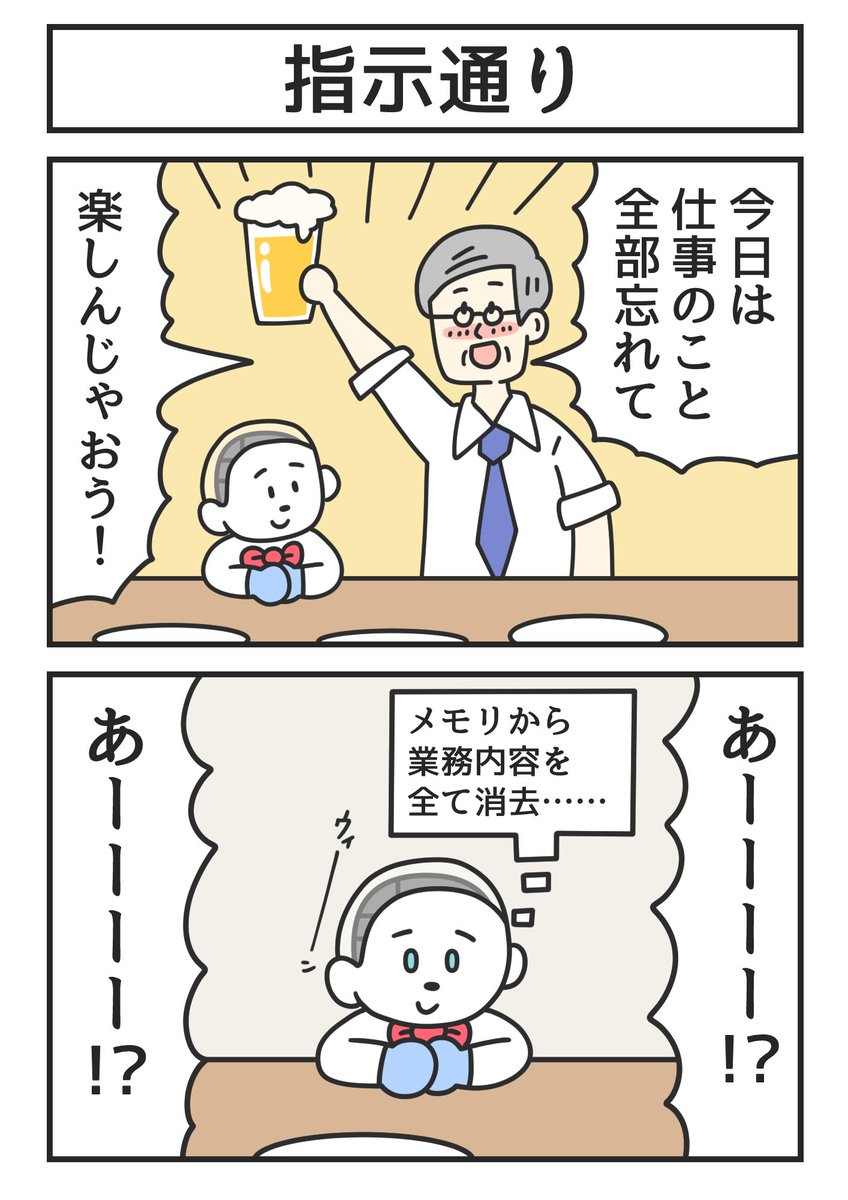 ishiyamakun_neg's tweet photo. 指示通り https://t.co/W0FhkOwhvH