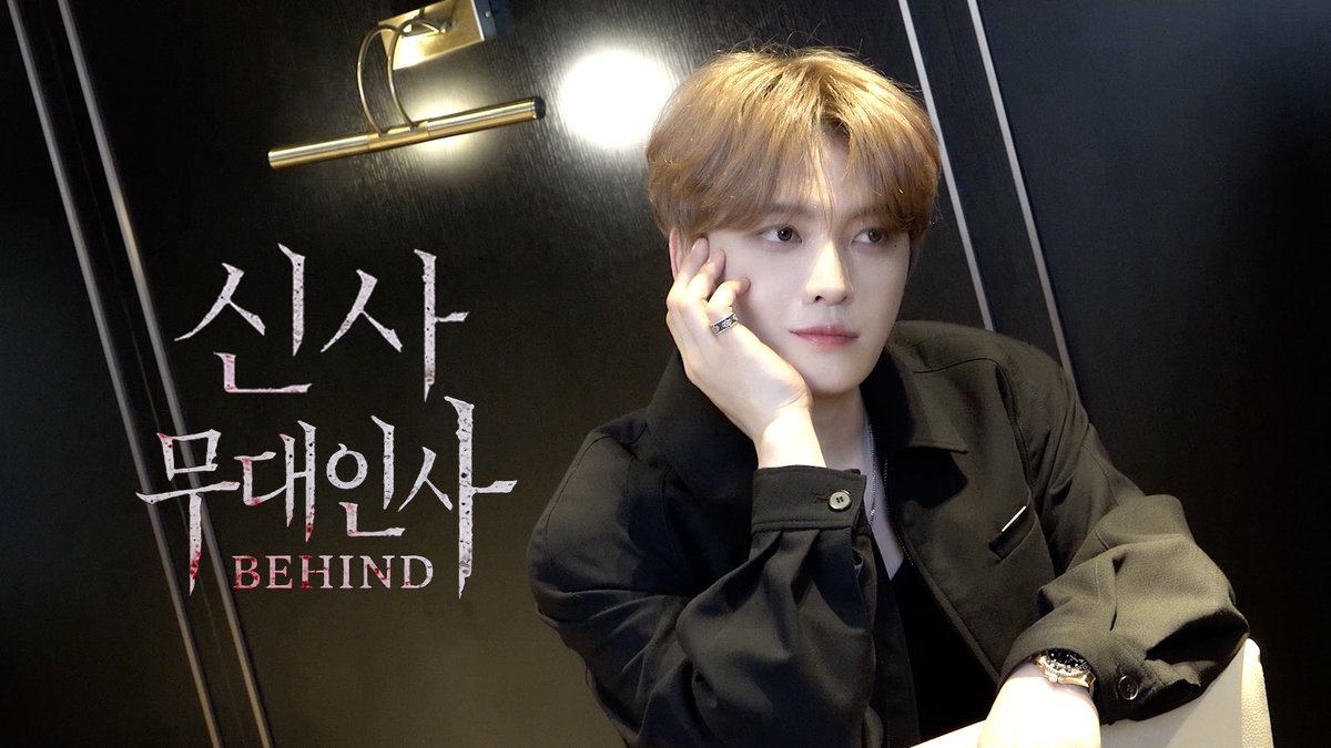 inkodeofficial's tweet photo. 🎞[#재튜브][#Jaetube]

명진 선배 졸업합니다🎓 | 김재중(KIM JAE JOONG) 영화 <신사: 악귀의 속삭임> 무대인사 비하인드
🔗 https://t.co/Dr19UOEUqv

@bornfreeonekiss
#김재중 #재중 #KIMJAEJOONG
#JAEJOONG #ジェジュン #金在中
#신사_악귀의속삭임 #TheShrine #神社悪魔のささやき https://t.co/OKx7eyp6zw