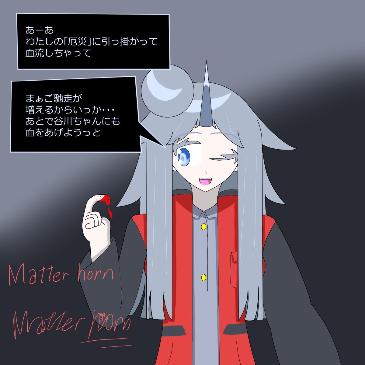 starflare_999's tweet photo. 落書きマッターホルン
#イラスト #山擬人化 #Mountaria https://t.co/3aKTDgXFVS