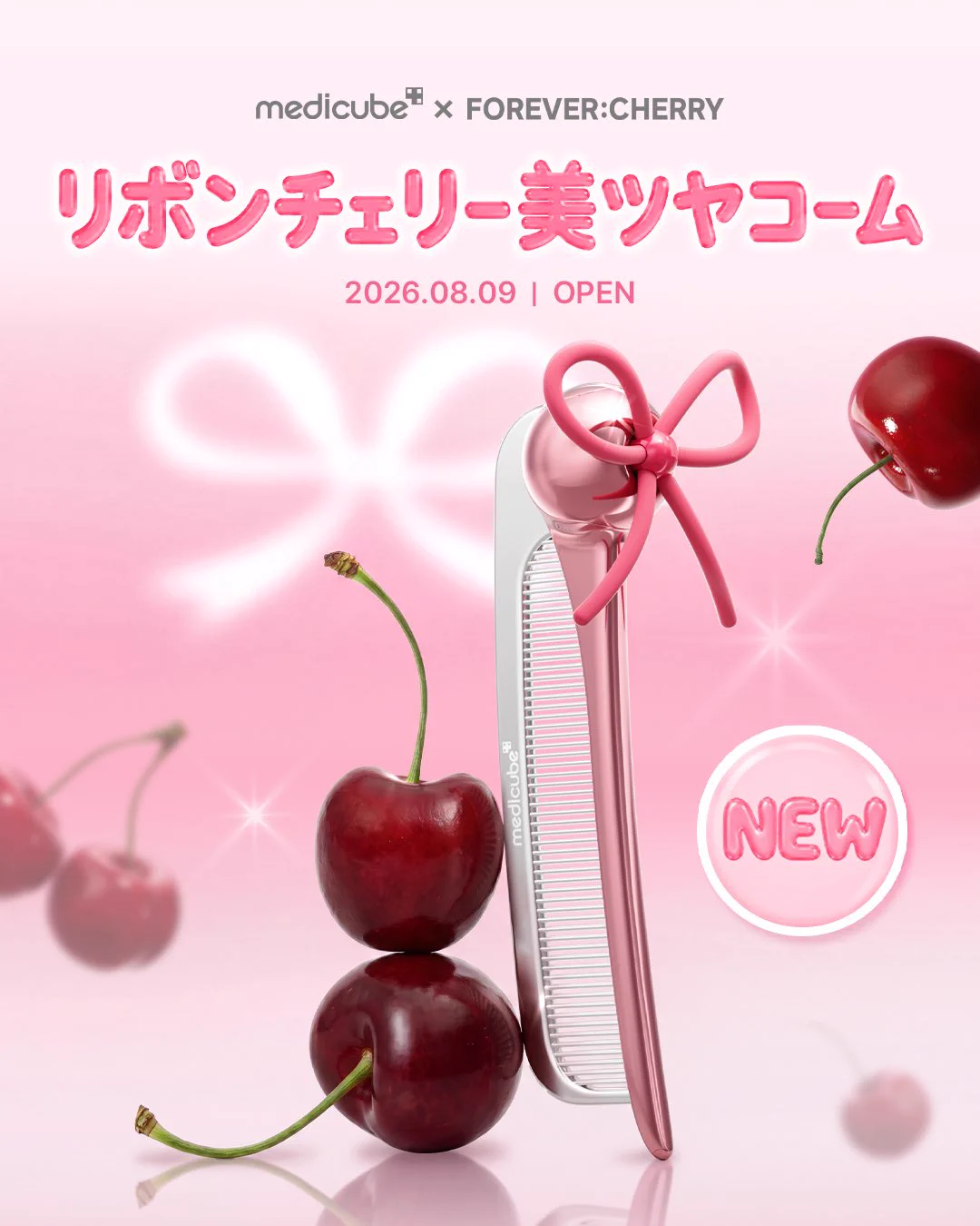 メディキューブ【medicube日本公式】 on X: 