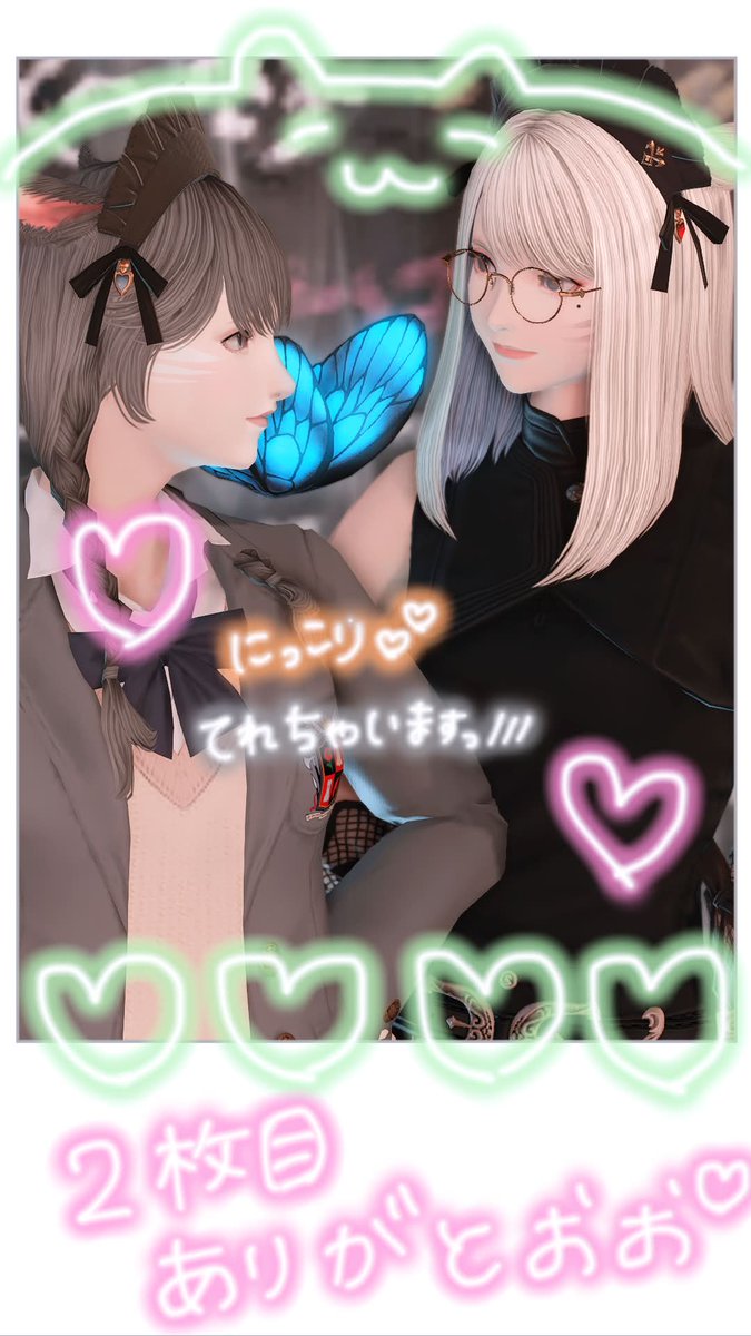 Homeroom_FF14's tweet photo. 8/5 Alisa より👼チェキ配達便💌

注文した転校生さんは保存してください♡
DM便も送信しておりますのでご確認を！
ご注文ありがとうございました👀

#ほーむるーむFF14 https://t.co/EGLk9YHWWA