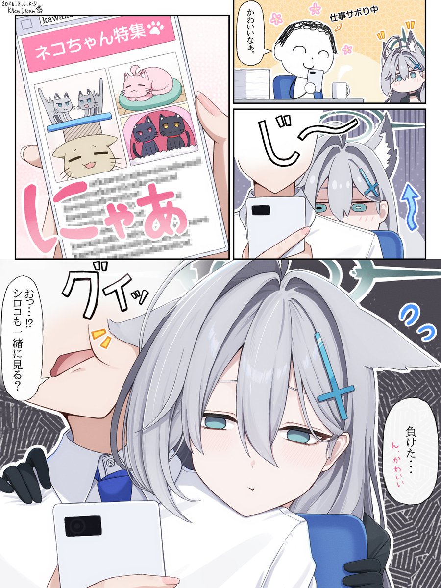 KNew_Dream's tweet photo. ん、こっちの世界でも負けた... https://t.co/kNVRYkvZv7