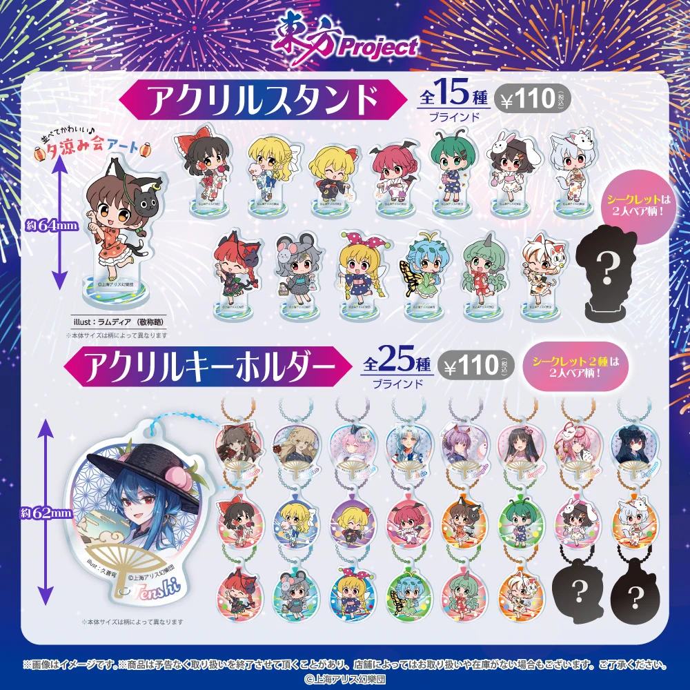 Friend Characters（フレンドキャラクターズ）【公式】 on X