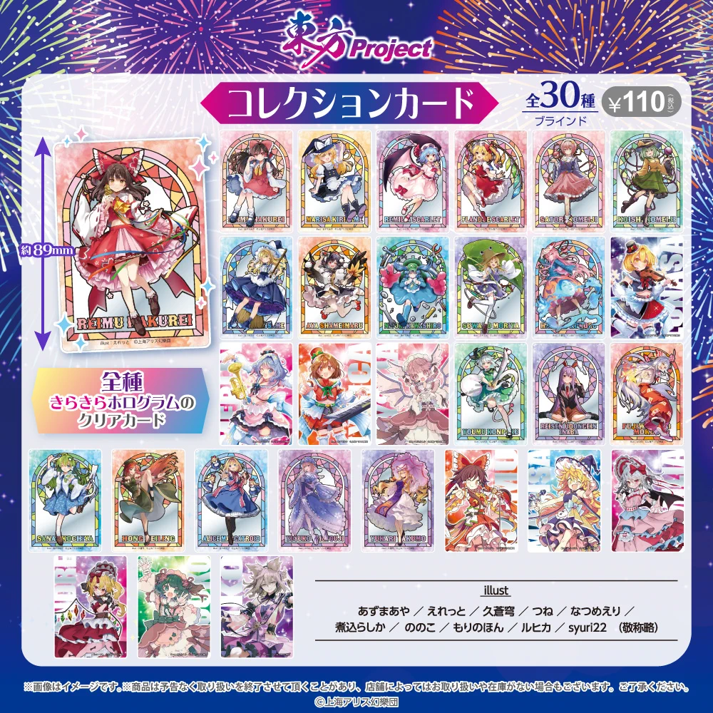 Friend Characters（フレンドキャラクターズ）【公式】 on X