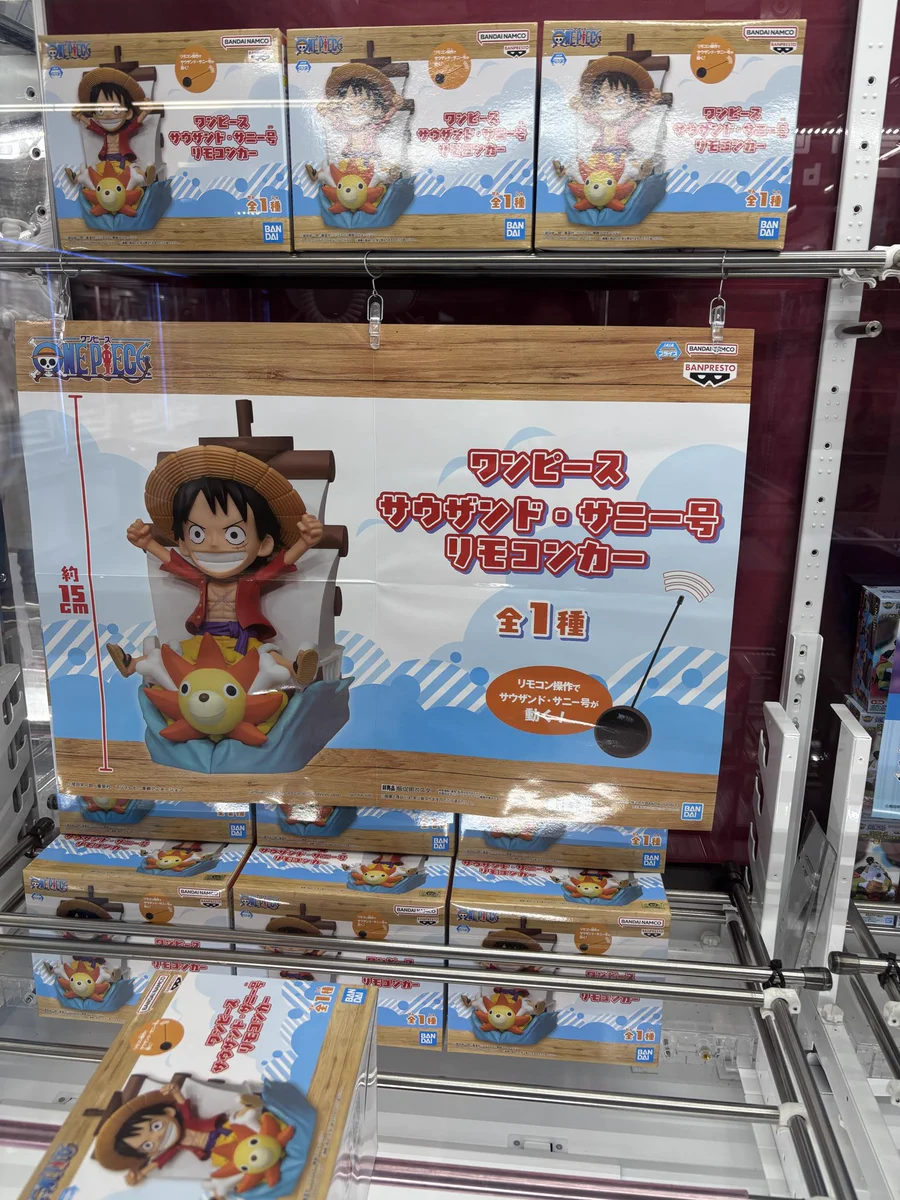 万代書店諏訪店 アミューズ（プライズ） on X: 