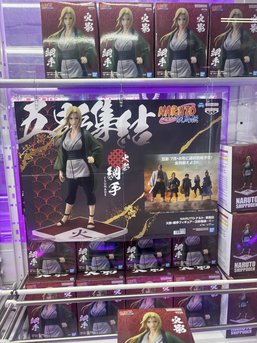 万代書店諏訪店 アミューズ（プライズ） on X: 