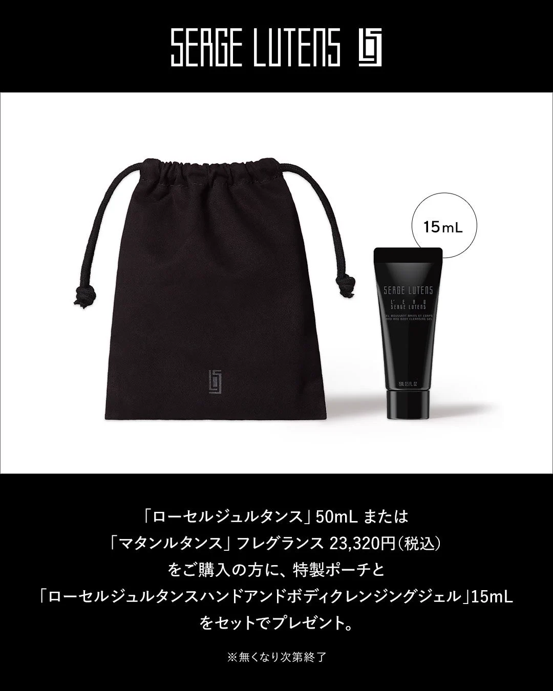 SHISEIDO THE STORE on X: 