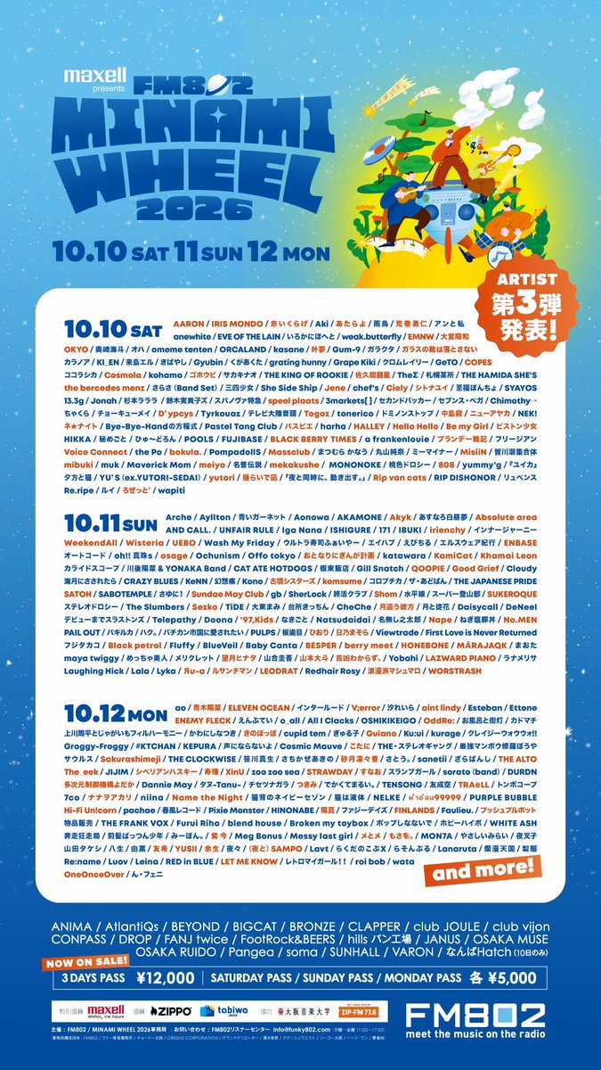 tuk_imi's tweet photo. ❤️ミナホ出演決定❤️

Maxell presents FM802 MINAMI WHEEL 2026

✨つきみは10/12(月）に出演✨

出演時間・会場・タイムテーブルは後日発表

▼イベント詳細
https://t.co/lNB8xaK1KE

#FM802 #ミナホ https://t.co/2xywQb3K3v