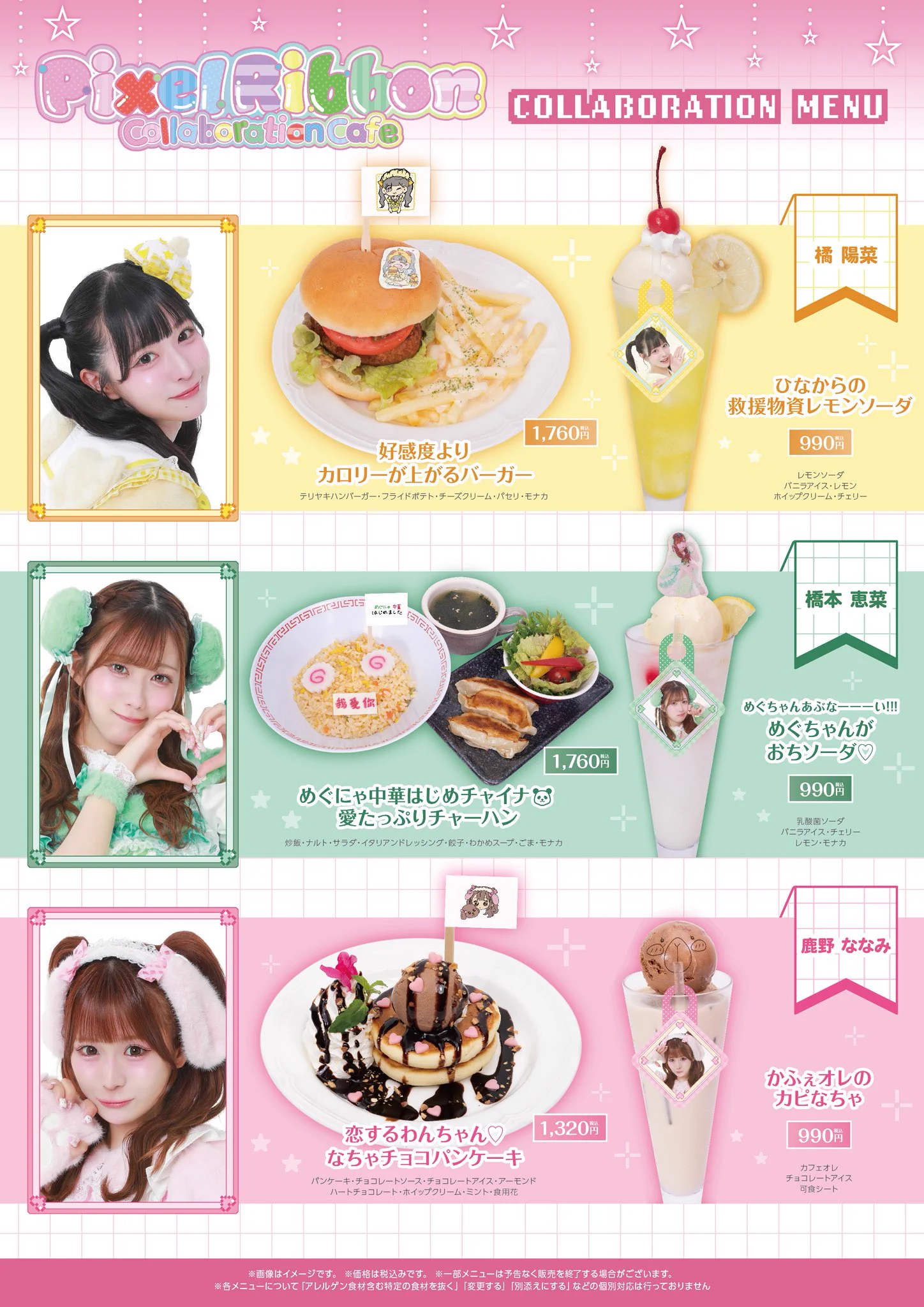 Pixel Ribbon【Official】 on X: 
