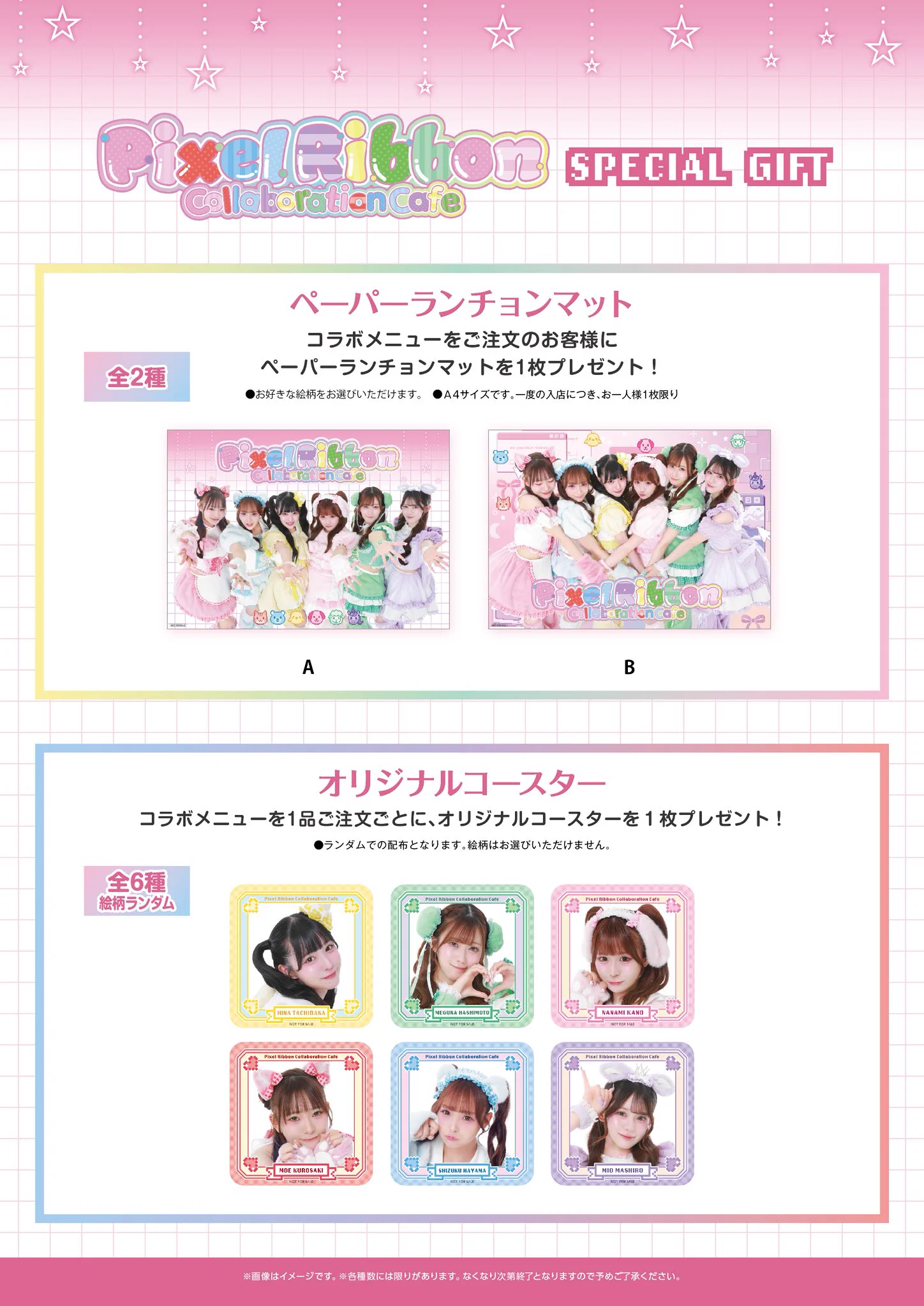 Pixel Ribbon【Official】 on X: 