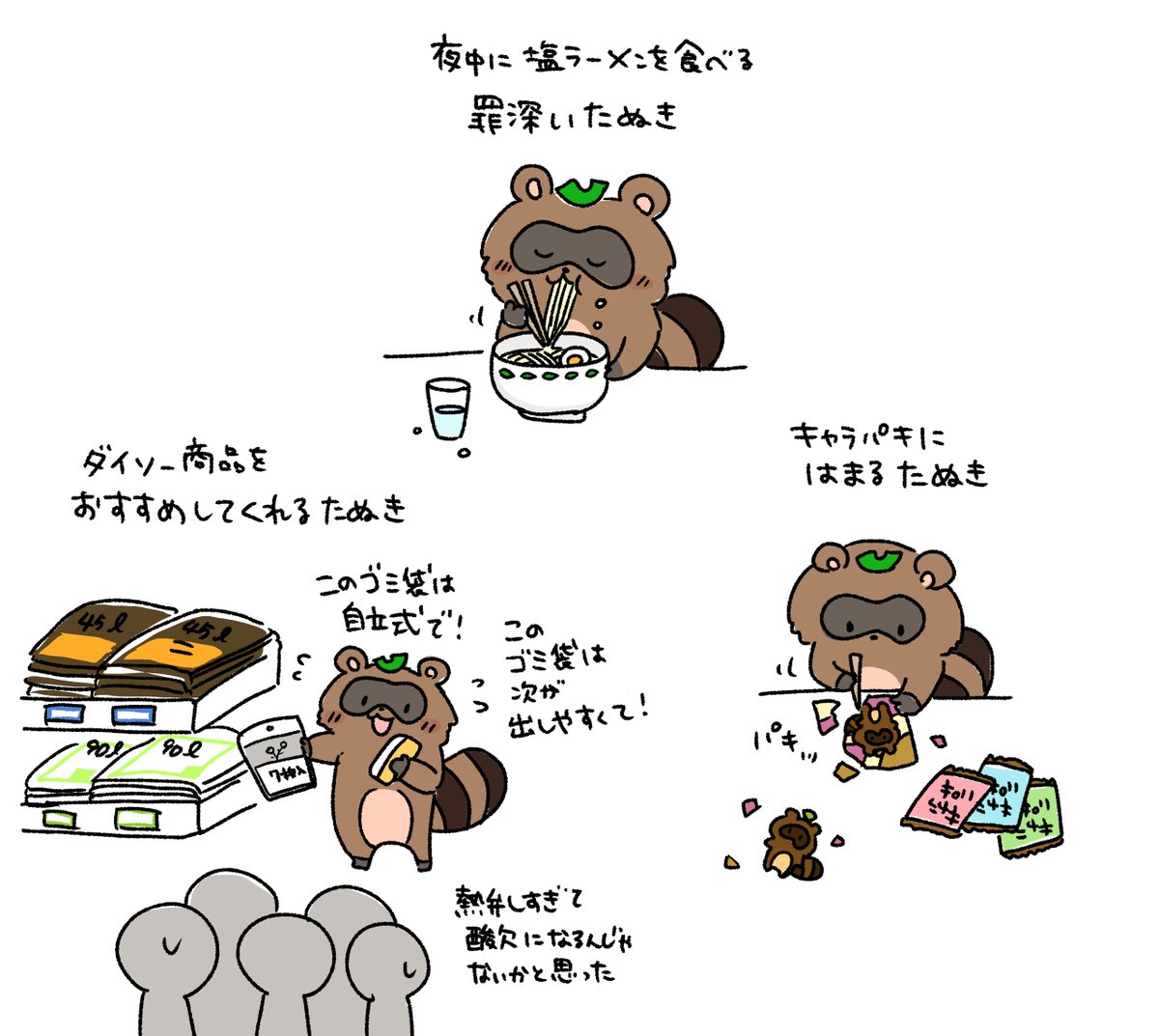 tnkichiさんの投稿メディア