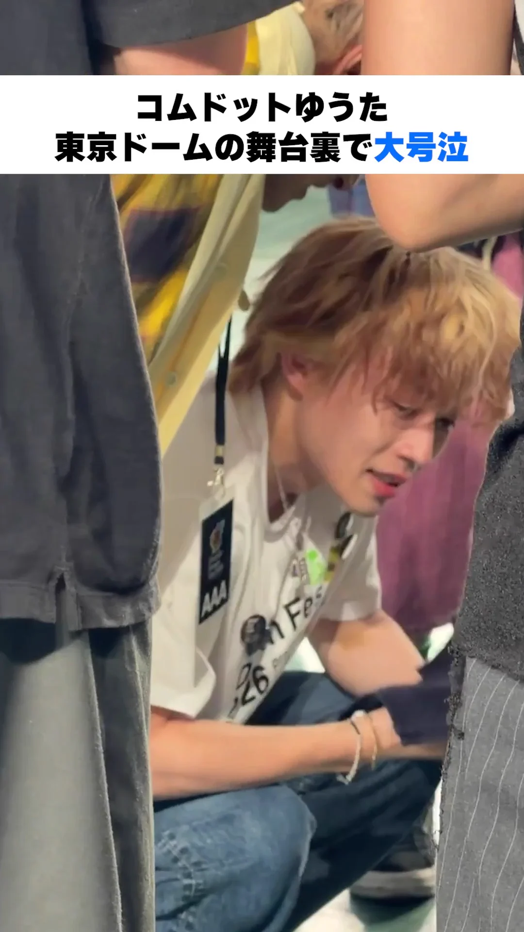 Creator Dream Fes 〜produced by Com.〜【公式】 on X: 