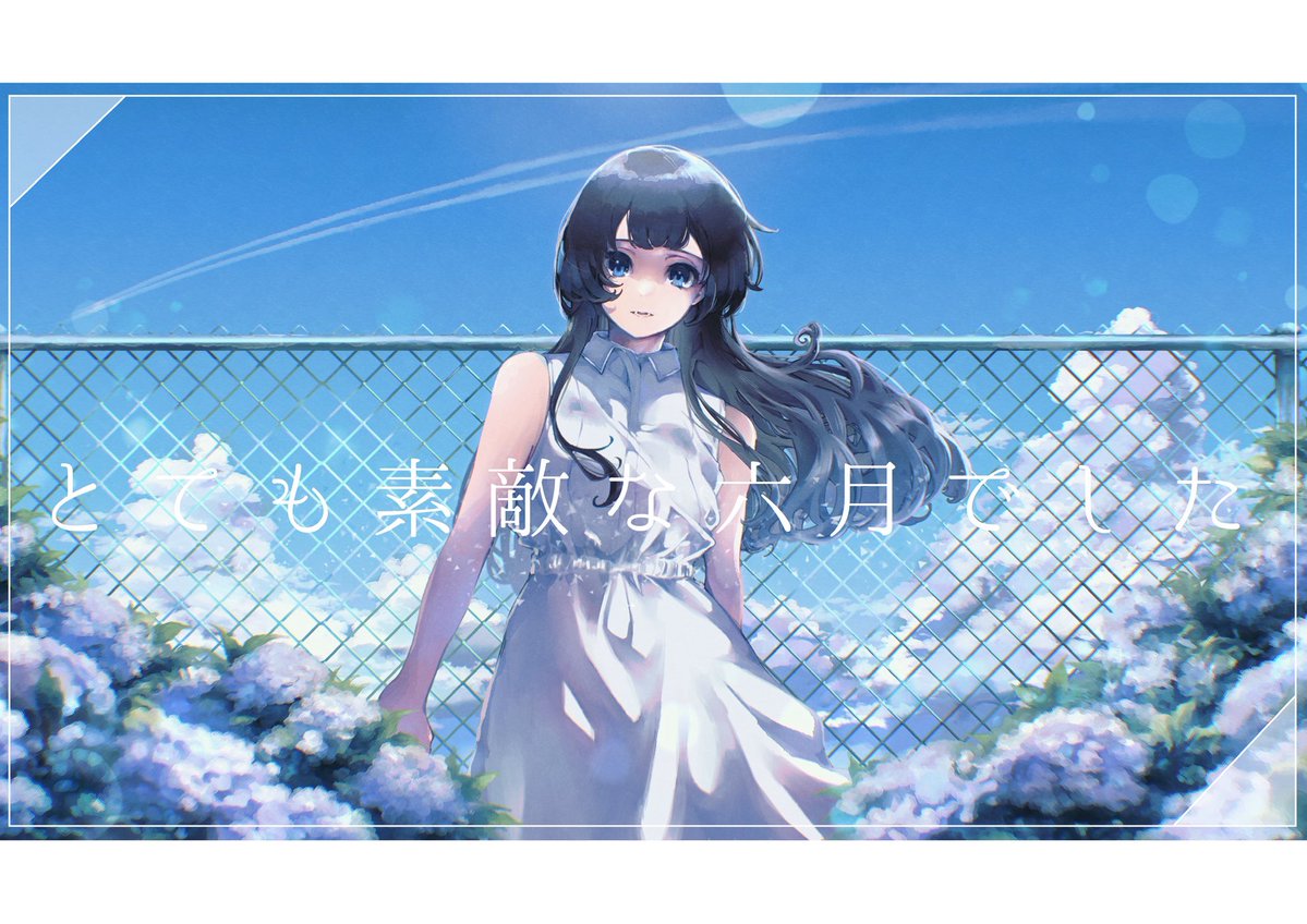crystalkaren_'s tweet photo. とても素敵な六月でした covered by 玻璃カレン

┏････━━━━━━━━━━━┓

✧     透過、「また会いましょう」　₊˚⊹

┗━  ━━━━━━━━━････┛

視聴はこちらから💎𝚌𝚑𝚎𝚌𝚔⇩
https://t.co/GCRJLDLo8z https://t.co/RwgLHLkBsy