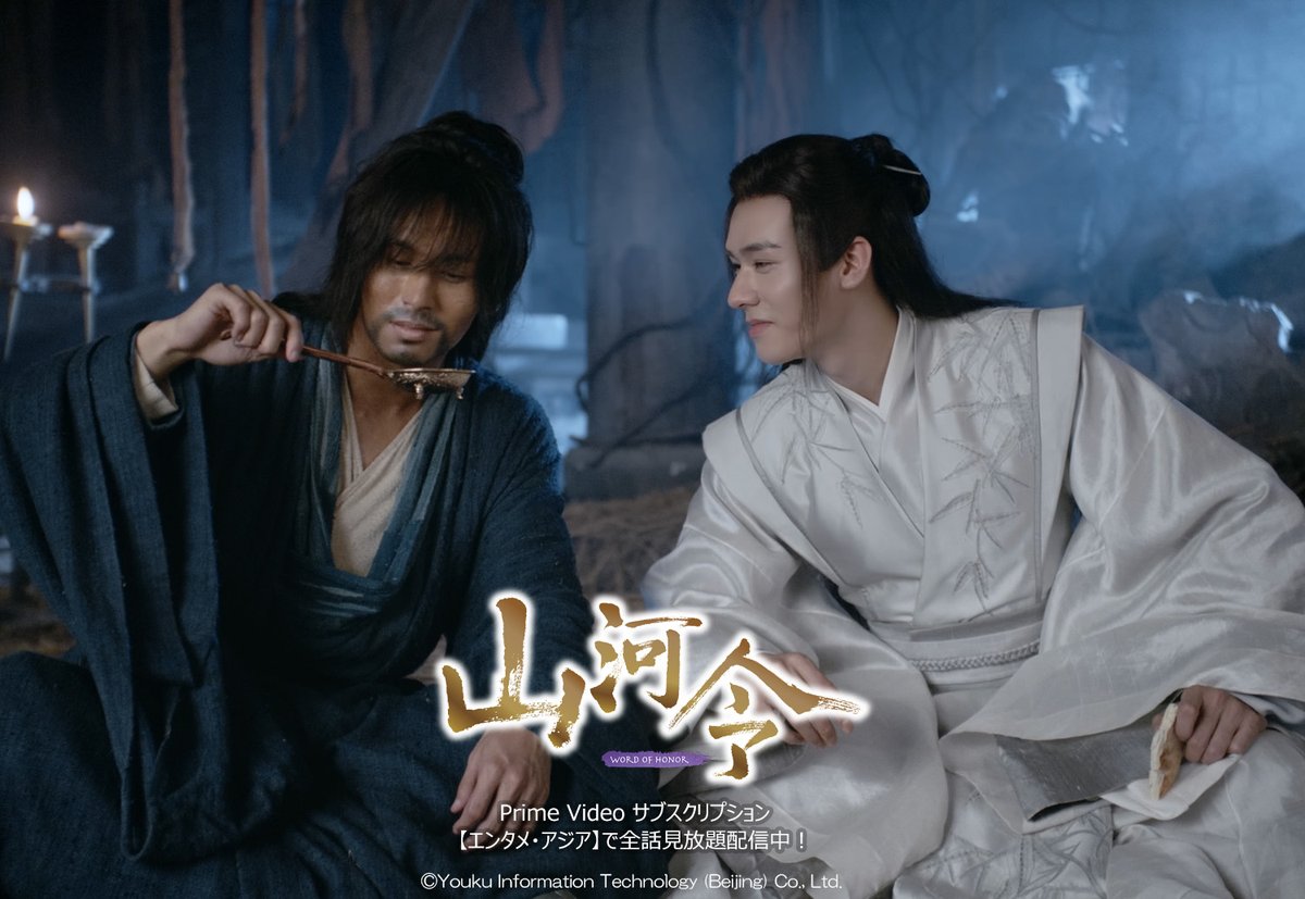 cinemart_ent's tweet photo. #エンタメで覚える中国語
蝴蝶骨（hú dié gǔ / フーディエグー）

「蝴蝶」は🦋のこと。🦋の骨って？？
蝴蝶骨は肩甲骨をさす俗称。確かに似ているかも！とても美しい表現ですね✨
ちなみに山河令の温客行は「肩甲骨を見れば美人かどうかわかる」のだとか。ぜひ中国語のセリフも耳を澄ませて聞いてみてくださいね！（さわい）#たのしいアジアドラマ　8/8は #ちょうちょうの日