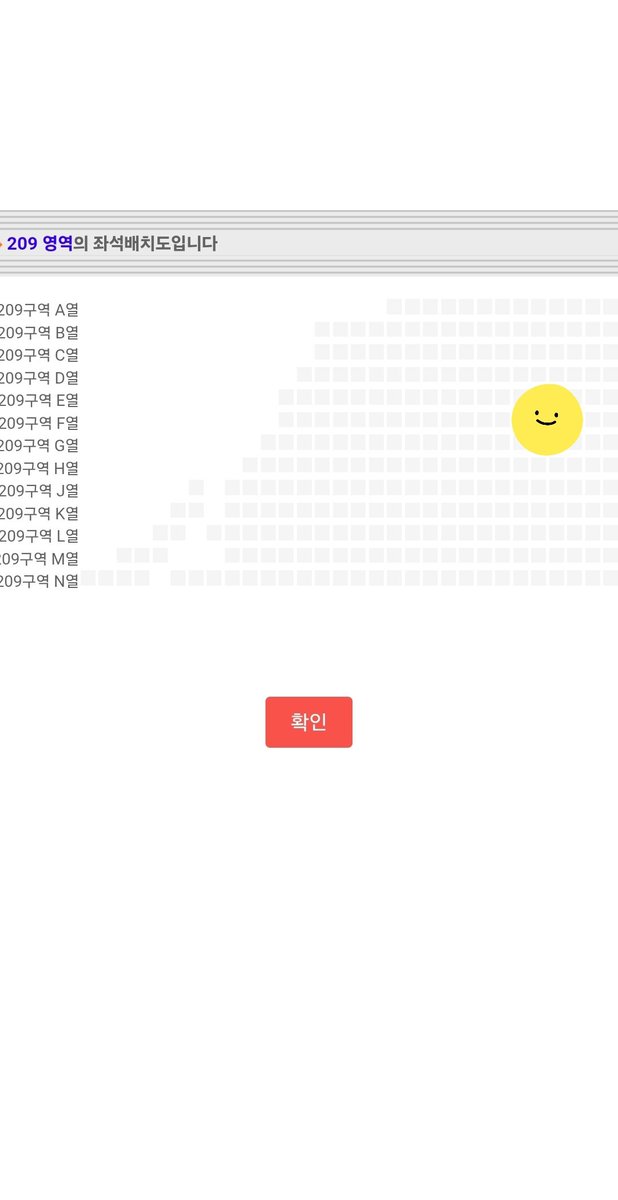 Aplus_jh's tweet photo. 무한대집회 막콘 209구역 F열 1자리 양도합니다. 예대터져서 앞자리로 가게되서 양도하는거고 배송비 때문에 금액이 사나워서 +300원해서 105,000원에 거래원합니다. 
멘션 알림이 안와서 쪽지요청주세요. https://t.co/OD0Ex6Em86