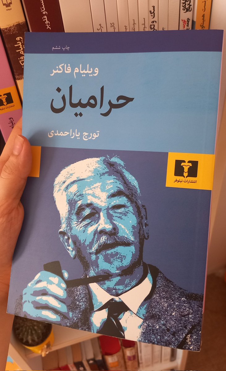 NeginAzin's tweet photo. بنده عاشق این نویسنده ام(((: https://t.co/rkMwDdt05v