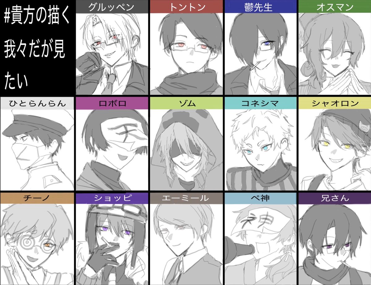 houkou4649's tweet photo. #wrwrd絵描きさんと繋がりたい  
zmさん推しです‼️
全反応巡回、気になった方無言フォローします‼️ https://t.co/KnfLecmigK