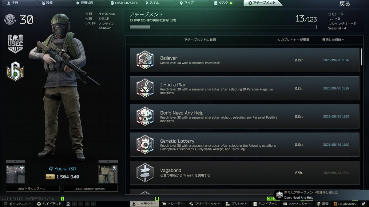 Youkan3D's tweet photo. 2周目いきます。
#EFT #EscapefromTarkov  #タルコフ https://t.co/NLZd7YBF9d