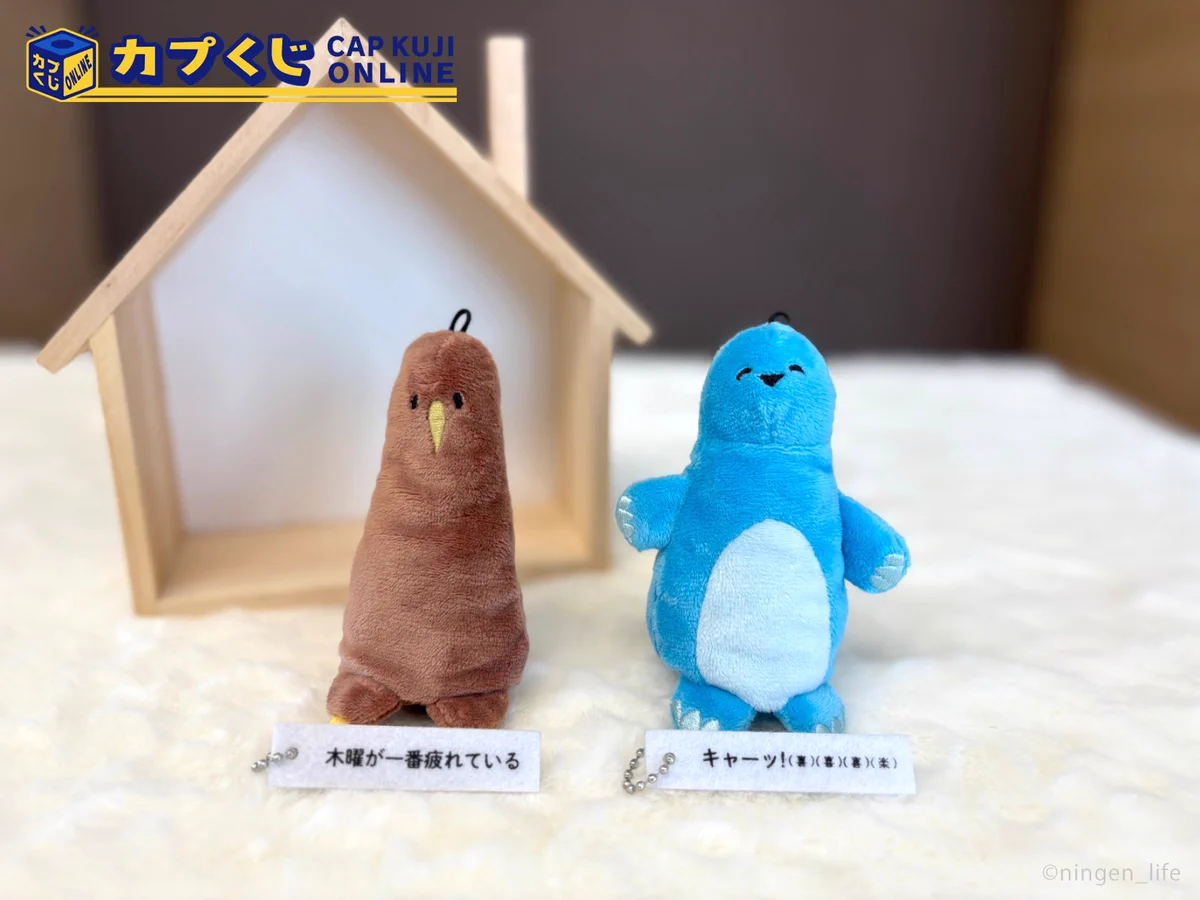 カプくじオンライン (@Capcom_capkuji) / X