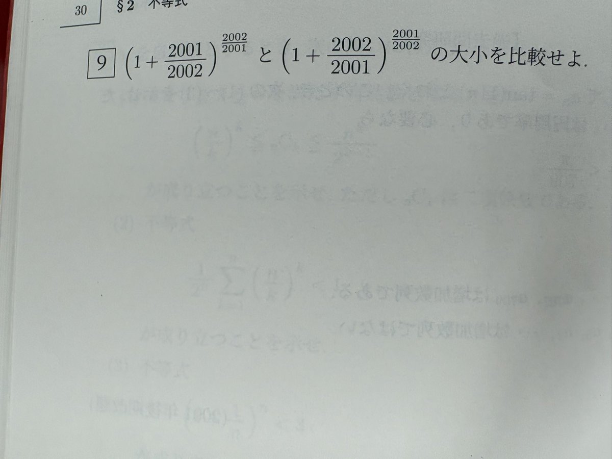 ittidayo_'s tweet photo. 先生「文系だったらちまちま計算して出すけど理系だからね(笑)」

俺文系で終わった https://t.co/rJSmK3DskC