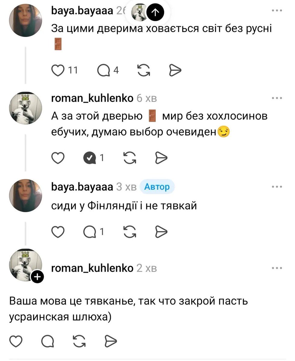 HuiloPutlo's tweet photo. Чет там сегодня @YLatynina ,и всякая ебаная шваль под её твиттом,жаловались на то,что их,уехавших «хороших русских» ,отключают от цивилизованного мира. Вот ,Юля,вот такие хуесосы сидят в Финляндии. Хорошие… дохлыми вы только станете хорошими https://t.co/1n5VWu8g9i