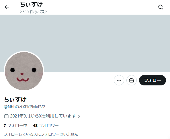 pDyvhzFJAIAJe90's tweet photo. これまた典型的なスマホ農場職員でした。

①フォローフォロワーが異常に少ない。
②プロフィールが雑ORない
③2年以上放置されていたアカウントを思いついたかのように使い始める https://t.co/4BT62h2mpu