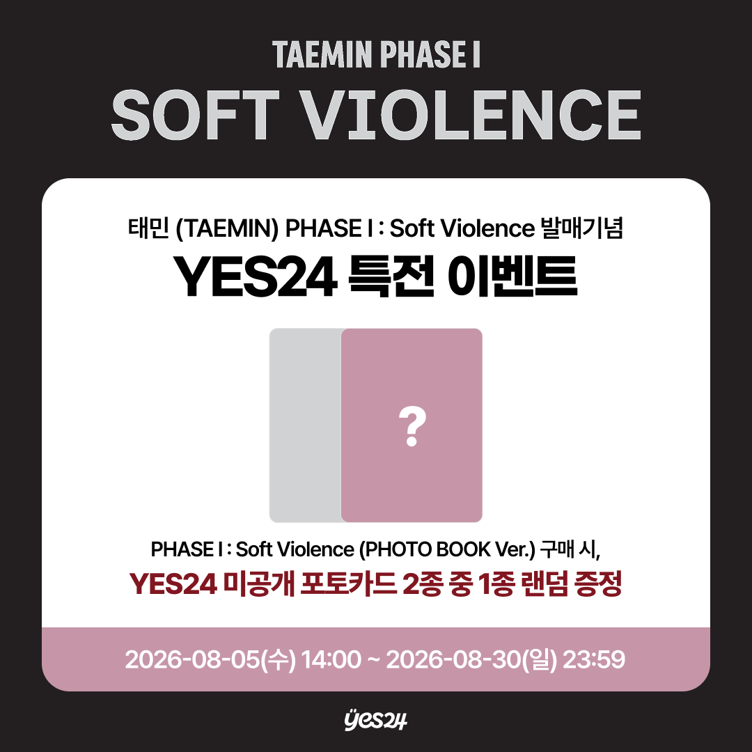 MyPuddingtaemin's tweet photo. [My Pudding X Yes24 공동구매]
태민 (TAEMIN) [PHASE I : Soft Violence]
공동구매 마감일 : ~8/28 11:59AM)   
https://t.co/53qMersSHT

PHOTOBOOK Ver. 17,800원  
PHOTOBOOK Ver. (2종 세트) 35,600원 
*YES24 단독 미공포 포카 특전 포함*
JEWEL Ver. 12,200원   
JEWEL Ver. (2종 세트) 24,400원  

기존 예스24 회원이실 경우 적립 포인트 사용, 카드사 결제 혜택 등은 동일하게 적용 가능합니다
#태민 #TAEMIN #テミン #泰民 #PHASE1_SoftViolence