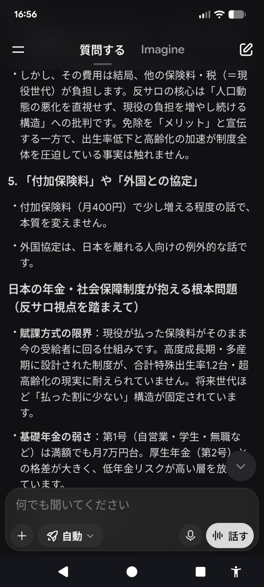 I_like_Chinpo's tweet photo. https://t.co/cYs9bd812f
