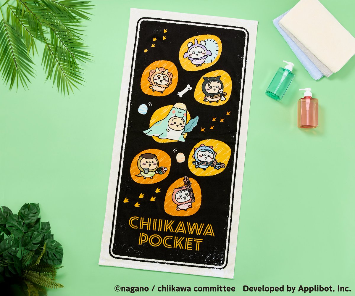 ちいかわぽけっと公式 (@chiikawa_pt_jp) / Posts / X