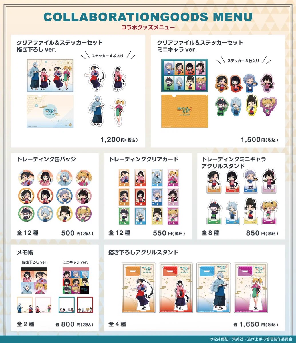 and GALLERY 【公式】 on X: 