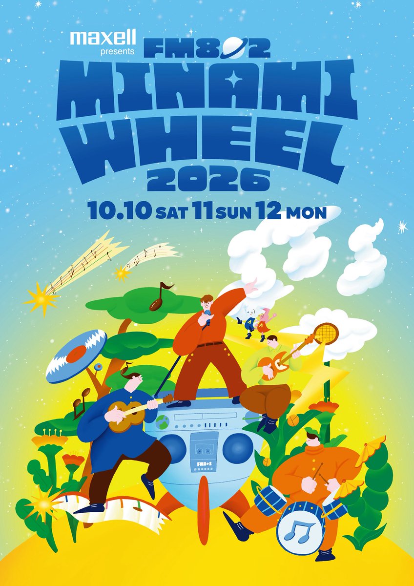 besper_band's tweet photo. 【📣LIVE ANNOUNCE📣】

／
Maxell presents FM802 MINAMI WHEEL 2026
出演決定！🔥🔥🔥
＼

📅10/11 (Sun)

🔗公式HP↓
https://t.co/gkyMiI3zkB

昨年に引き続きミナホに出演です！！！
皆様のご来場を心からお待ちしてます！🔥
この秋は #ミナホ に集合！💫🏃‍♂️

#besper #ミナホ #fm802 https://t.co/T5mX6ReuZ5