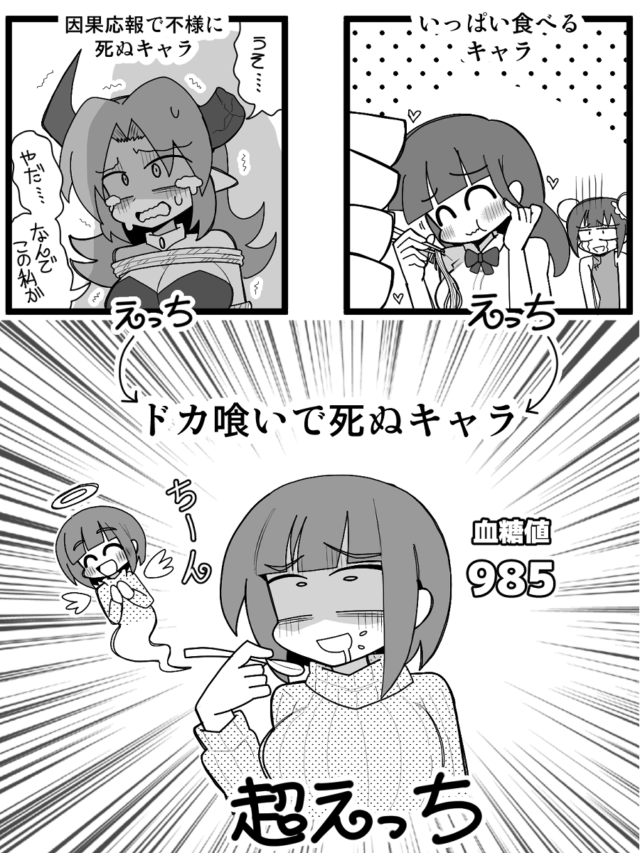 KuwagatoZaurus's tweet photo. 数式 https://t.co/gHL8Dtkdgc