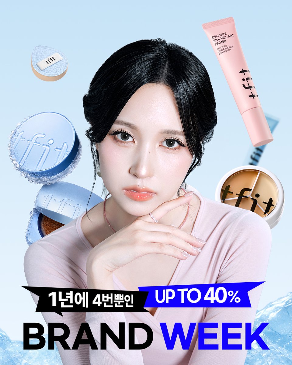 TFIT_KR's tweet photo. 🎉TFIT BRAND WEEK OPEN! 🎉

단 8일 동안만 쏟아지는 역대급 혜택!
오늘부터 티핏 브랜드 위크 시작합니다 🛒💨

📆08.07 - 08.14
최대 40% 할인부터
금액대별 스페셜 기프트까지!

✔️ 혜택 1 BEST 제품별 사은품 증정
✔️ 혜택 2 금액대 별 구매 쿠폰 증정
✔️ 혜택 3 파우더 세트 구매 시,
네이버페이 5% 포인트 지급 

- 1개만 사도 무료배송
- 빠르게 오늘 출발 (*16시 결제 건까지)

스페셜 기프트🎁
💙2만 원 이상 구매 시 미니 파우더 증정
💙3만 원 이상 구매 시 아이시 마스크팩 증정

할인에 사은품, 포인트까지 싹 끌어 모았으니까
이번 기회 꼭 잡으세요!
https://t.co/tPCR1pdSrm