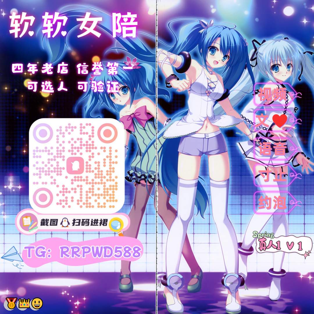 MeroyD20358's tweet photo. 🔥 🤩 🥳 😀 👍 💫
🤗 女主播🥰 1对1😎 绿帽🙌 丝袜🌈 轮奸👍 约炮🙌 网调🍀 丝袜💖 女仆😃 视频爱爱💫 学生妹😎 夹子音😀 寸止🤩 少妇💕 骚逼🤩 连麦😎 打飞机😄 女高🥰 性瘾🙌 龟责✨ 轮奸🌈 线上做爱

企鹅裙：131435111
 飞机：RRPWD588 
裸聊/连麦/文爱/调教/寸止 https://t.co/vFo9W5GPNd