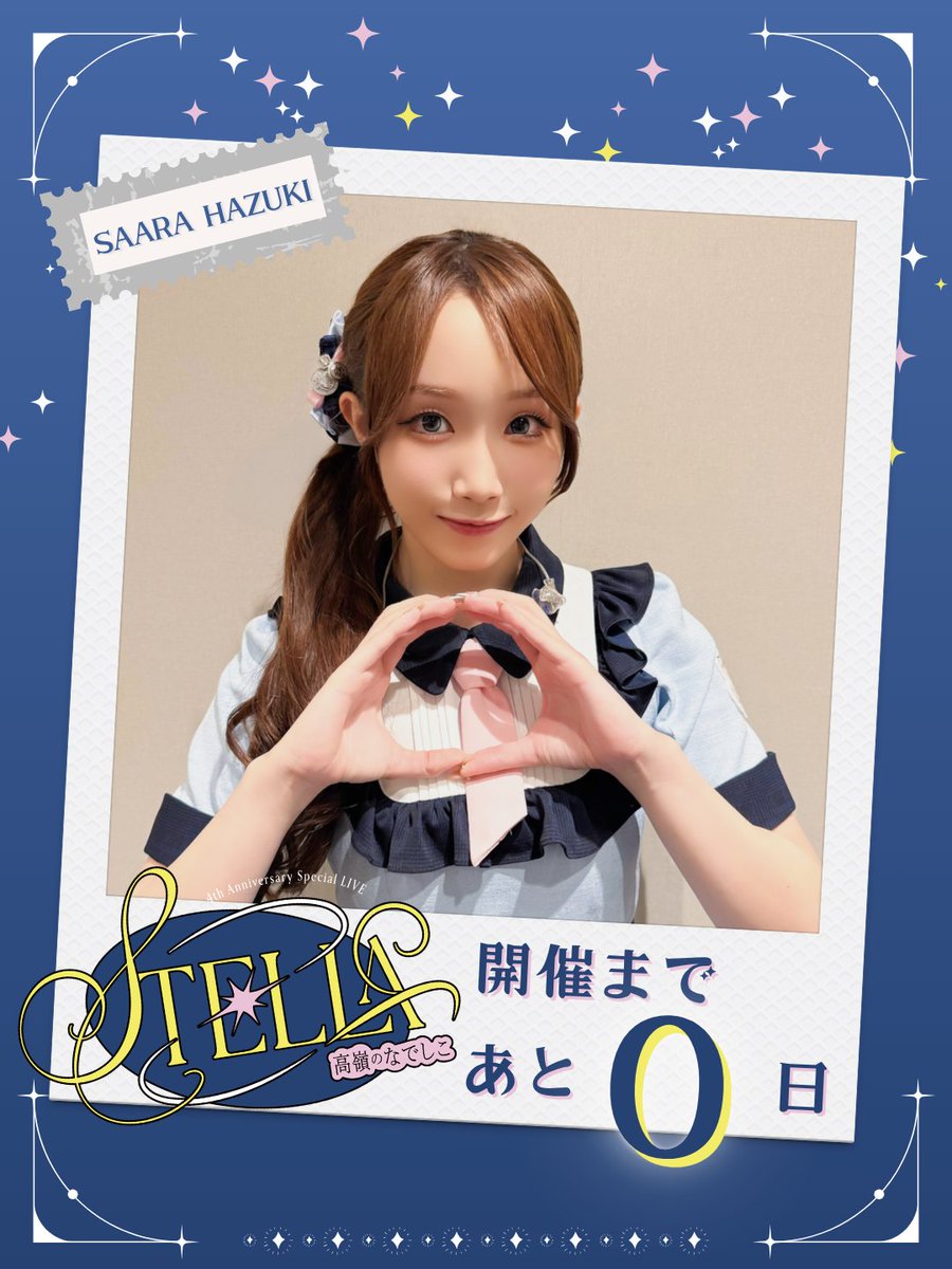 takanenofficial's tweet photo. ✩｡:･｡ 𝐃-𝐃𝐀𝐘 ｡･: ｡✩

#高嶺のなでしこ 
4th Anniversary Special LIVE
〜STELLA〜
まもなく開演🌟🤍🧡

@saara_hazuki 
@erisahigasiyama 

🎫当日券も販売中!!
🎥 #ニコ生 独占生中継はこちら
https://t.co/SSq9Qaoh7V

#たかねこSTELLA 
#たかねこ4周年 
#たかねこ #HoneyWorks https://t.co/pFiDnOj0pG