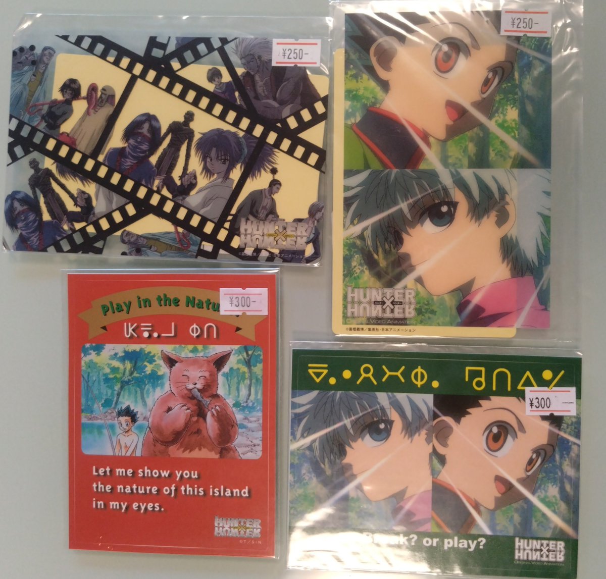 onaosuke55's tweet photo. なんか伸びてるので我が家のちょっと貴重じゃないかと思うHUNTERXHUNTERグッズを載せておきます
ジョイステーションの中にはカードが入ってますよ
埃は気にしないで https://t.co/vP4hBDffLg
