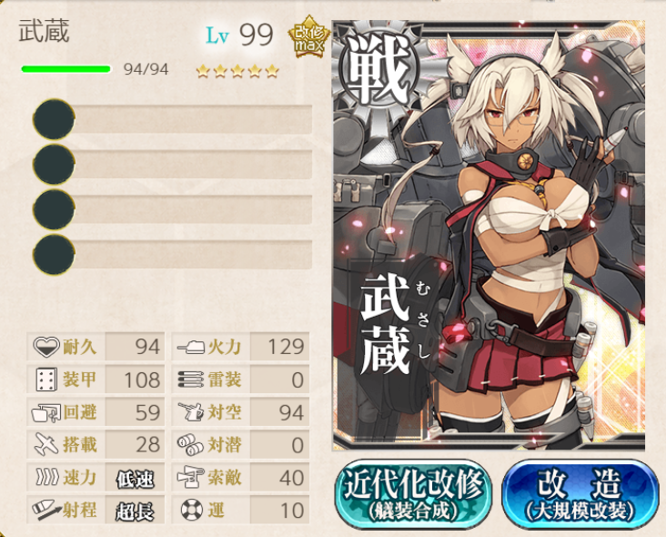 mao_C3H's tweet photo. サブ武蔵99といつ改装されるかわからない時雨ができた https://t.co/TihH5MS6iW