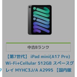 ShinsyuLife's tweet photo. さんざん悩んで、それでもまだあったからぽちってしまった・・・ https://t.co/nfAErQVHxB