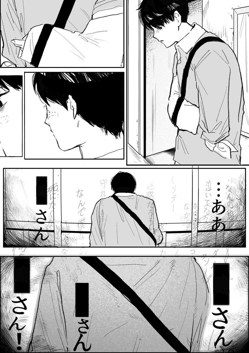 enso__17's tweet photo. #ドムドムチーチー https://t.co/VbG0esyV0g