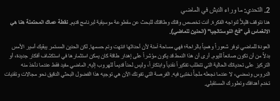 ICMANDER's tweet photo. جيميناي و هو بيصعد الامور, قوم شوف مذاكرتك يا .... https://t.co/D66ODCLljS