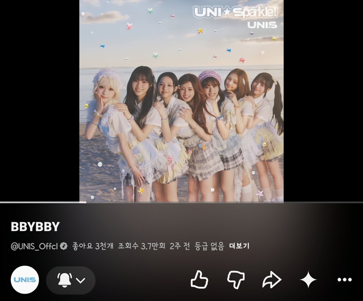Ulit09's tweet photo. BBYBBY 들으면들을수록 너무조음 https://t.co/9LLWHWSioN