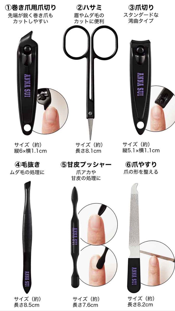 japancapsuletoy's tweet photo. 次のアナスイ付録、豪華すぎる https://t.co/GGBRO06Q2Q