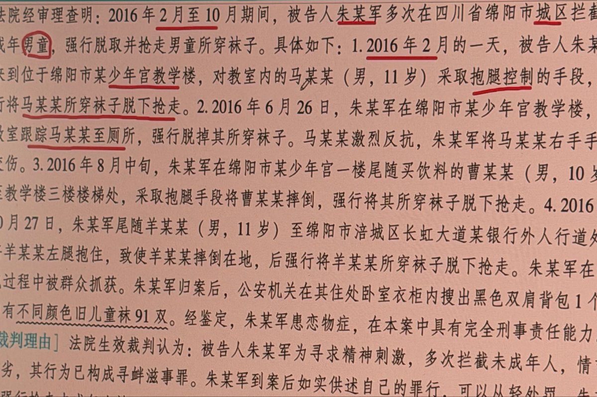 Ixnsixbc's tweet photo. 有点太炸裂了 https://t.co/MjrqKyyVMl