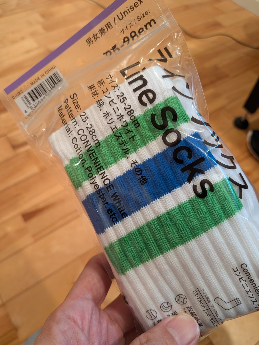 chemist_tenor's tweet photo. 酔った勢いで買ったらしい…

記憶はないがレシートはあった😅
ちゃんと自分のサイズは買えている笑 https://t.co/6NnamV2Qgr