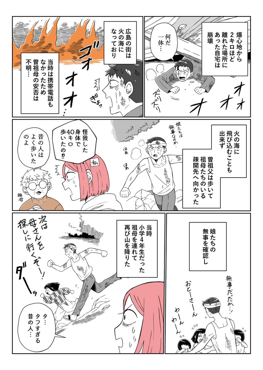MATUDAMINORU's tweet photo. 2/4 https://t.co/vfXrW2UQaB
