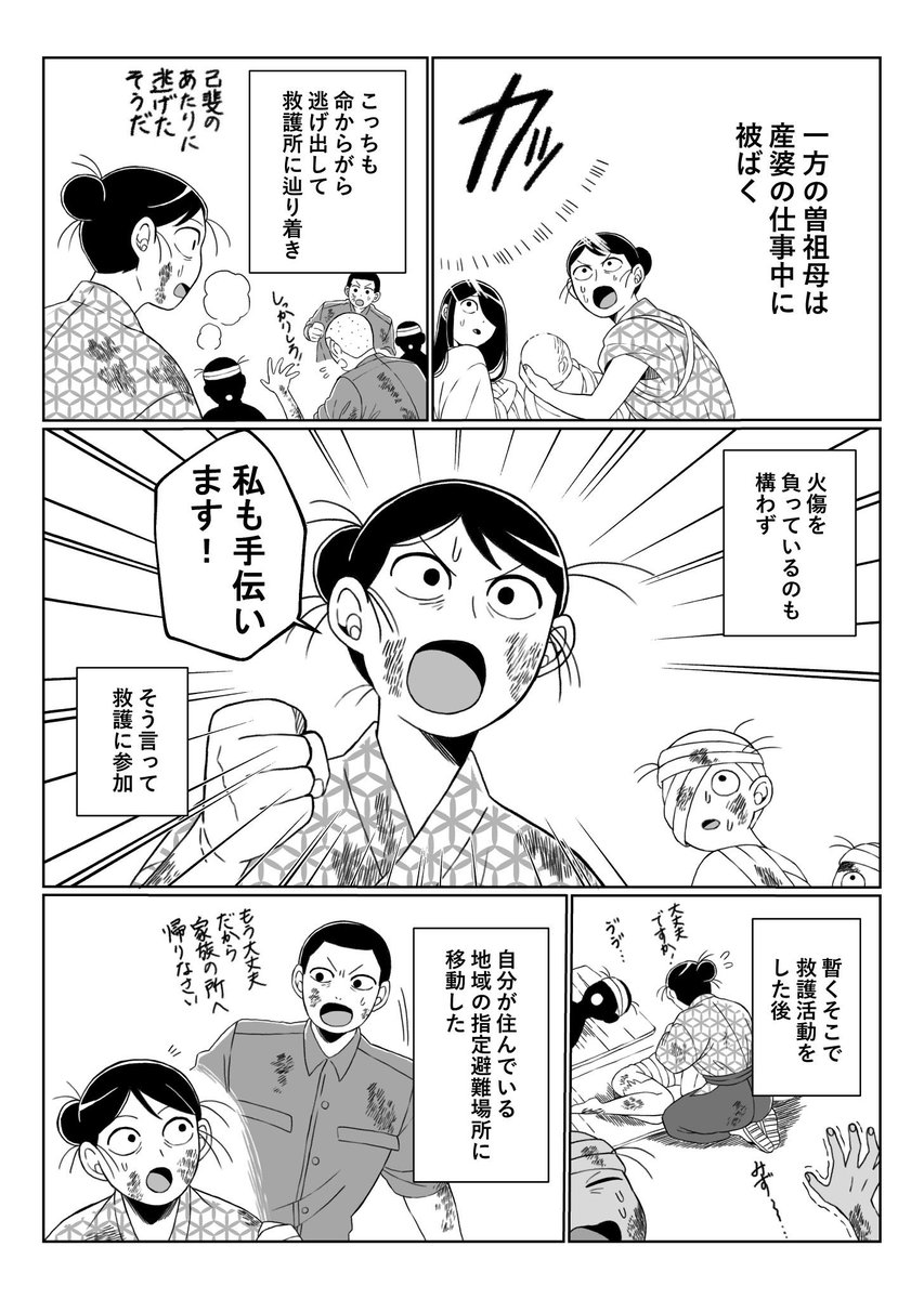 MATUDAMINORU's tweet photo. 2/4 https://t.co/vfXrW2UQaB