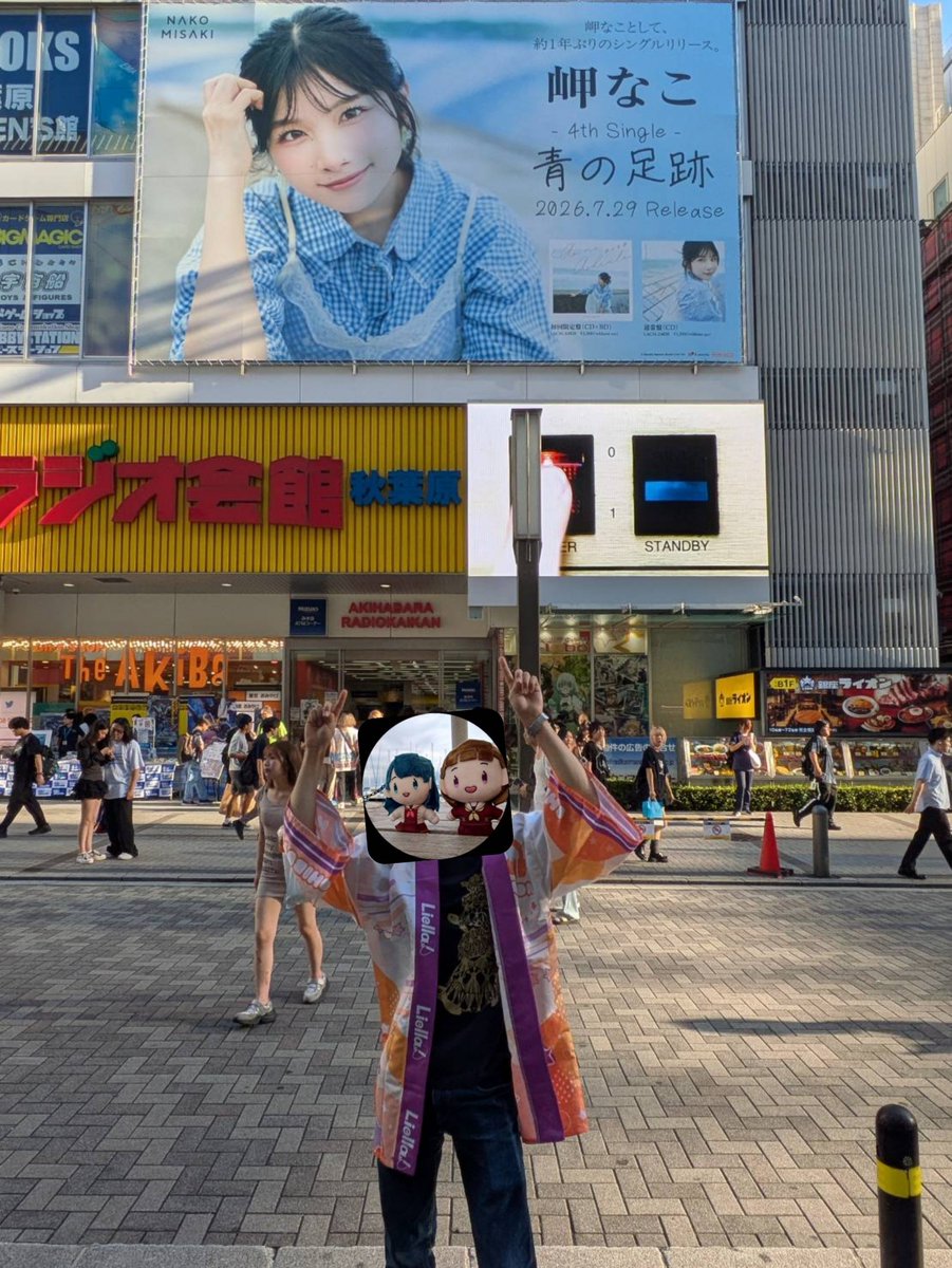 reanioa's tweet photo. 今日、秋葉原でナオキさんと(@Naoki20250622 )エンカしました！
スクールアイドルシアターでめっちゃ話して楽しかったですw https://t.co/eBIvAl9Sda