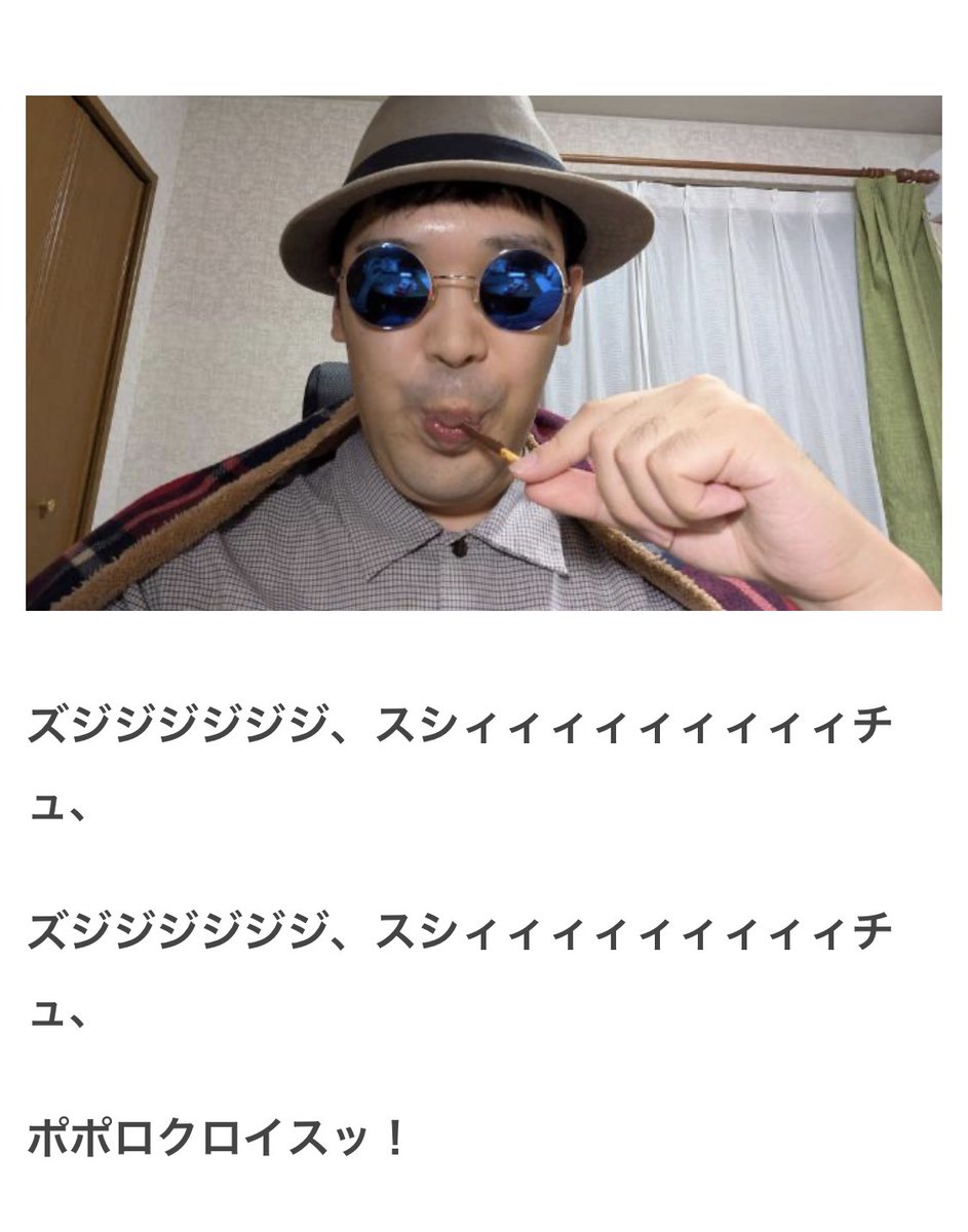 omocoro's tweet photo. 【オモコロブロス】
お菓子を舐めて元に戻す男「栄光(グローリイ)」が今宵もお菓子を戻しまくる！

なんでも舐めて元に戻す男・「栄光(グローリイ)」見参の候！？
https://t.co/Igv9abjLtI https://t.co/yqhoaggEqP