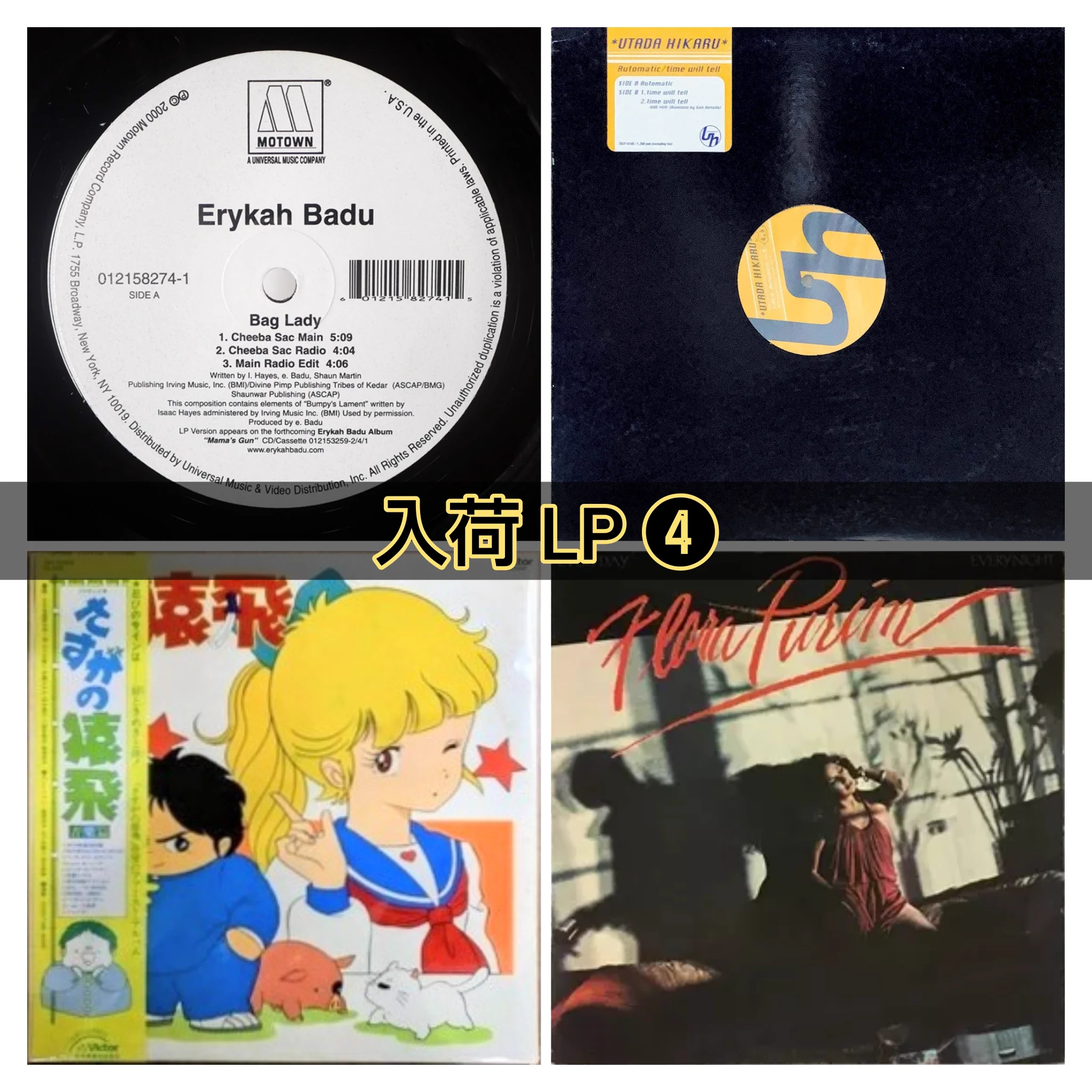 古民家レコード『MELLOW』メロウ店長 on X: 