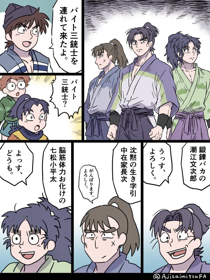 AjisaimitsuFA's tweet photo. #RKRN https://t.co/fknJy3owYe